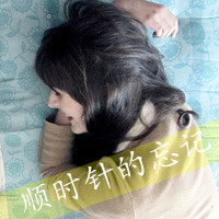 情侣头像带字的唯美清新淡雅