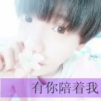 情侣头像带字的唯美清新淡雅