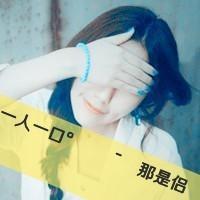 情侣头像带字的唯美清新淡雅