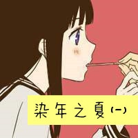 qq卡通情侣头像一左一右带字 亲爱的我永远在