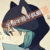 qq卡通情侣头像一左一右带字 亲爱的我永远在