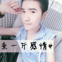 非主流带字头像小清新男生
