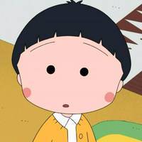 樱桃小丸子搞怪头像