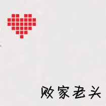 文字情侣头像 亲爱的爱你无极限