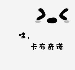 文字情侣头像 亲爱的爱你无极限