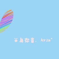 文字情侣头像 亲爱的爱你无极限