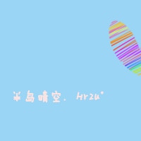 文字情侣头像 亲爱的爱你无极限