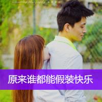 两个人的情侣头像 一秒相遇二秒相识