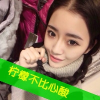 qq女生带字闺蜜头像 我姐妹如此呆萌