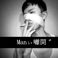 2017最新男生带字头像 我的心寄错了地方