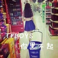tfboys闺蜜头像一对 tfboys是我触及不到的光