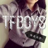 tfboys闺蜜头像一对 tfboys是我触及不到的光