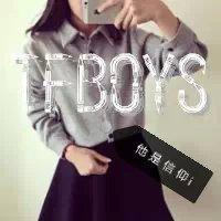 tfboys闺蜜头像一对 tfboys是我触及不到的光