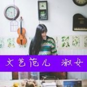 扣扣姐妹带字头像 永远不分手的只有姐妹