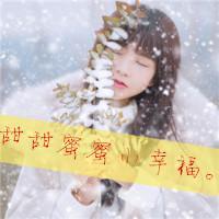 扣扣姐妹带字头像 永远不分手的只有姐妹