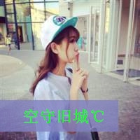 扣扣姐妹带字头像 永远不分手的只有姐妹