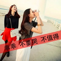 qq头像姐妹2人超拽带字