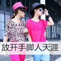 qq头像姐妹2人超拽带字