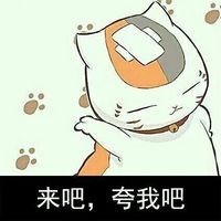 卡通猫咪头像 有时候觉得自己像只猫