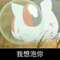 卡通猫咪头像 有时候觉得自己像只猫