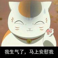 卡通猫咪头像 有时候觉得自己像只猫