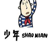 好看的微信头像 微信个性头像