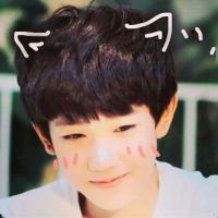 tfboys王源头像
