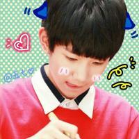 tfboys王源头像