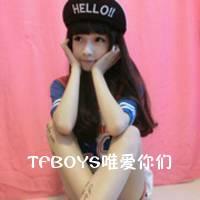 tfboys姐妹头像三个人