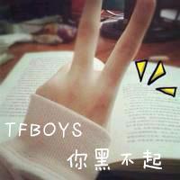 tfboys姐妹头像三个人