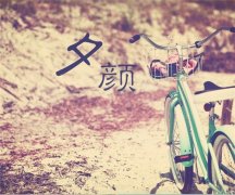 伤感的句子说说心情 敬往事一杯烈酒再爱也不回