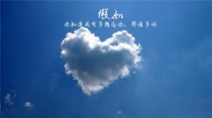 有哲理的爱情句子 在错误的时间相信了无辜的爱