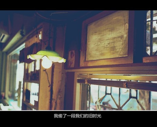 带字的伤感图片 你给的伤痛已经及格了