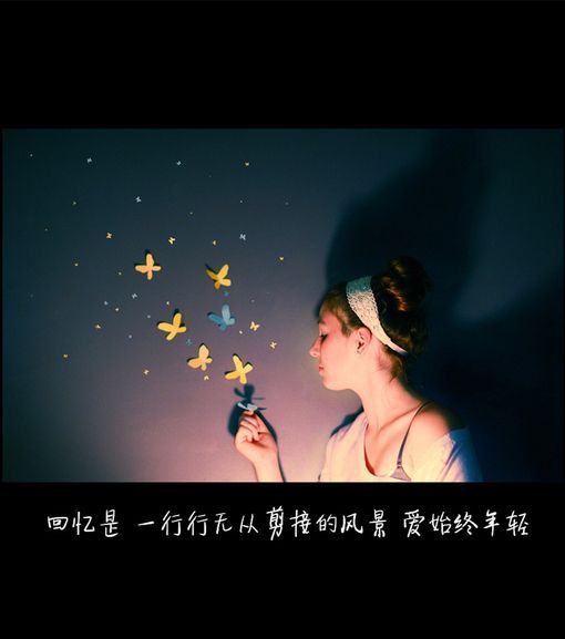 带字的伤感图片 你给的伤痛已经及格了