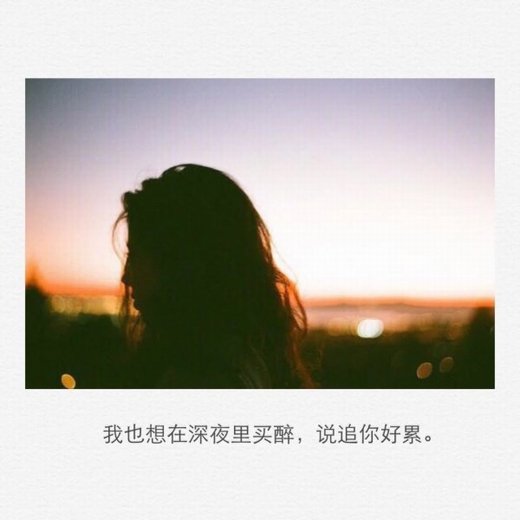 伤感女生黑白带字图片 你瞒着所有人在爱谁