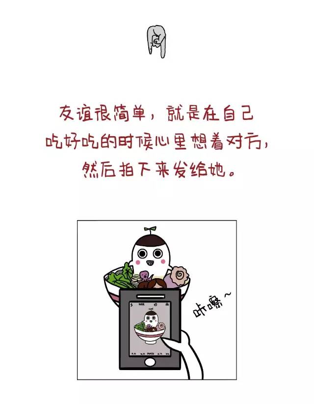 超级搞笑文字图 绝对让你哈哈大笑