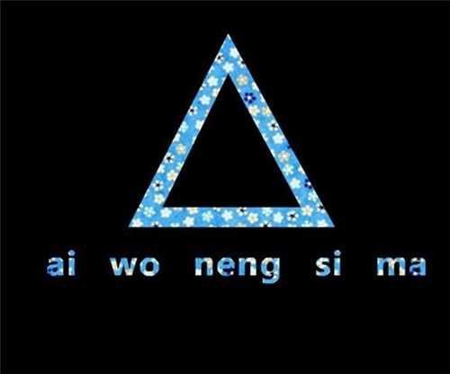 qq空间霸气说说带图片 最新空间说说带图片