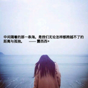 爱情淡了的说说 伤心的爱情说说