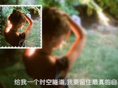 带字的唯美图片女生