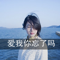 qq头像带字的女生头像