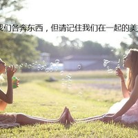 qq头像带字的女生头像