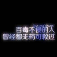 最好的微信纯文字头像