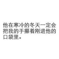 最好的微信纯文字头像
