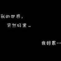 最好的微信纯文字头像