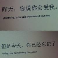 最好的微信纯文字头像