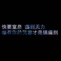 最好的微信纯文字头像