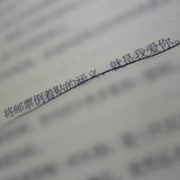 最好的微信纯文字头像