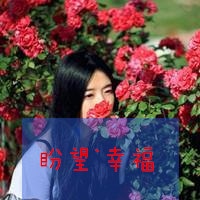 女生伤感文字头像 其实我不快乐