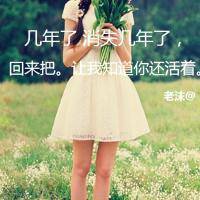 女生伤感文字头像 其实我不快乐