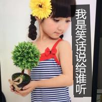 超萌可爱小孩qq头像